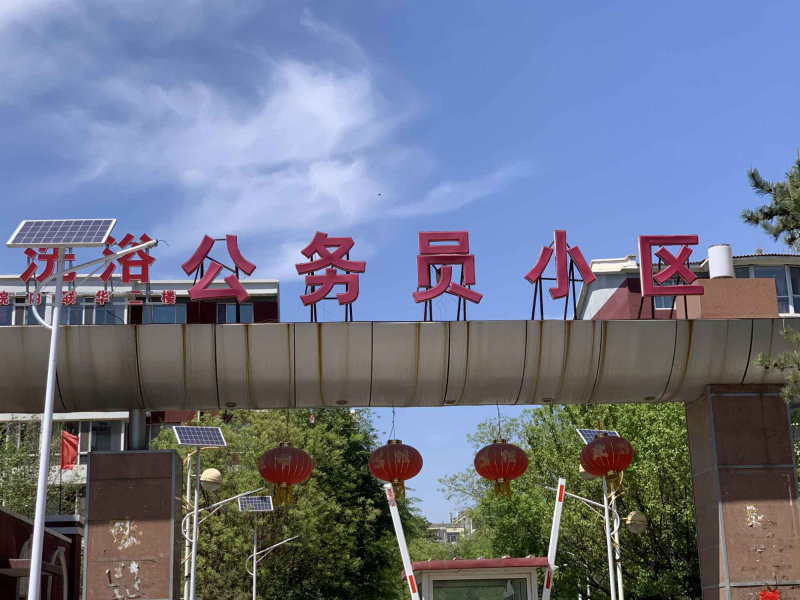 金桥开发区小区图片