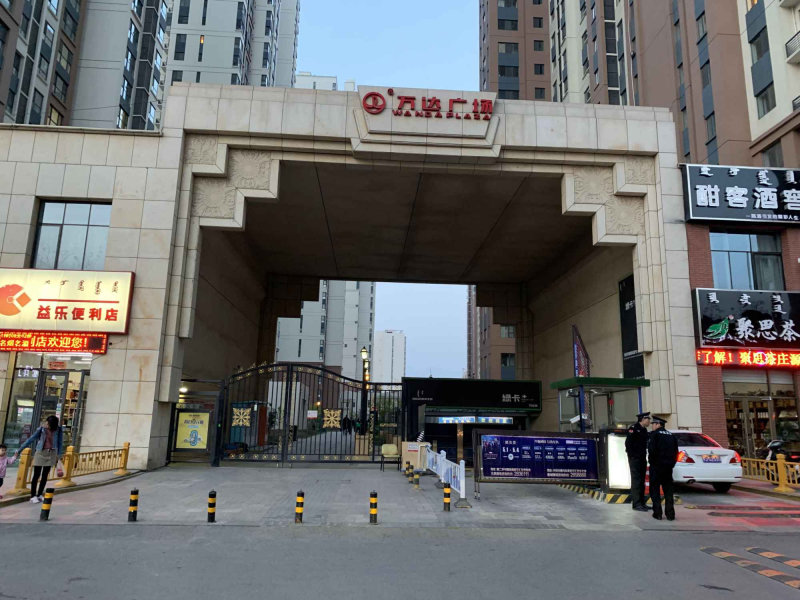 呼和浩特小区图片