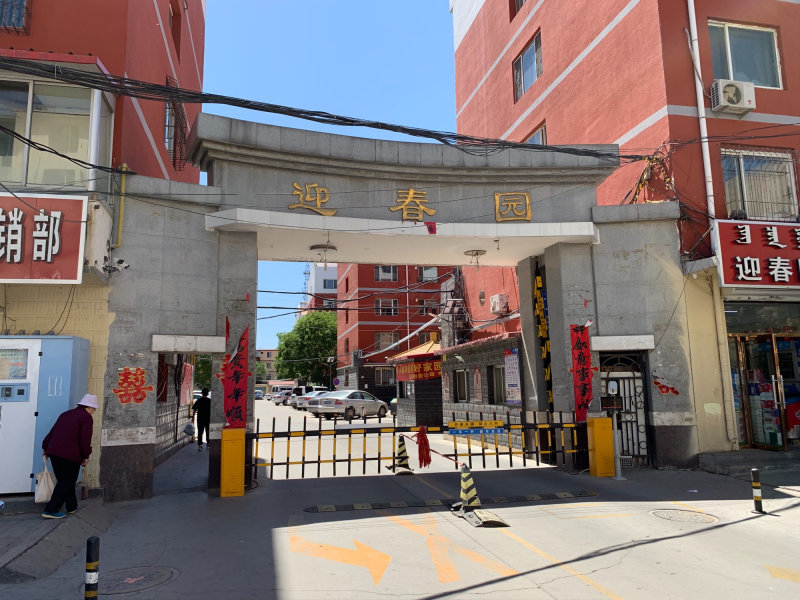 石羊桥东路小区图片