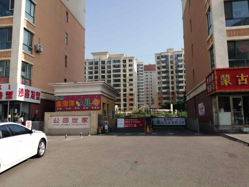 阿尔泰小区图片