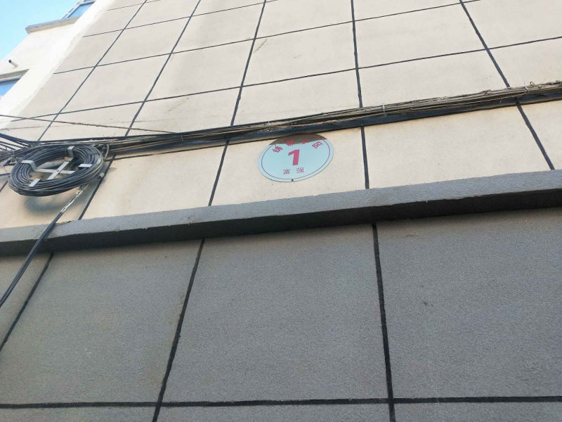 大庆路小区图片
