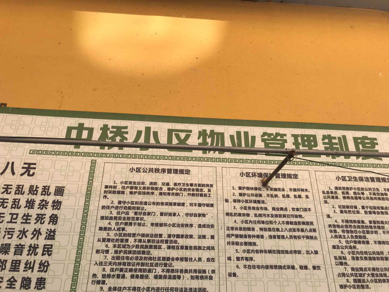 通道街小区图片