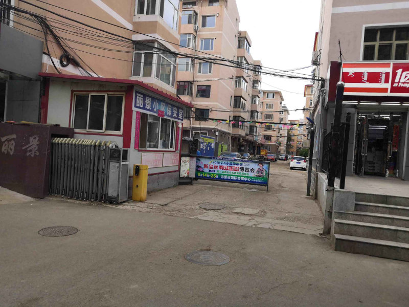 人民路小区图片