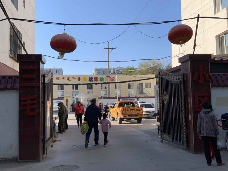 赛罕区政府小区图片
