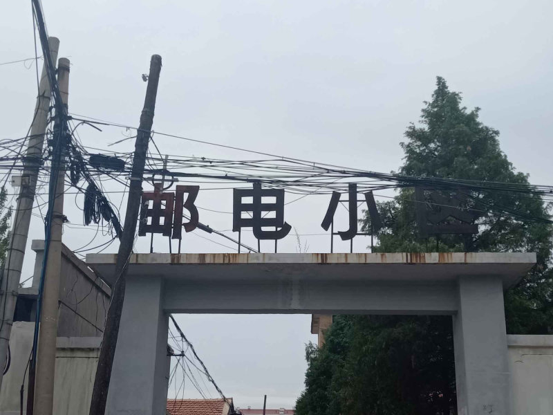 土默特左旗小区图片