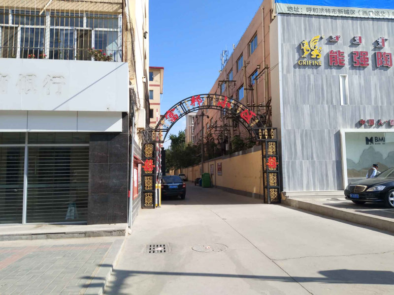 光明路小区图片