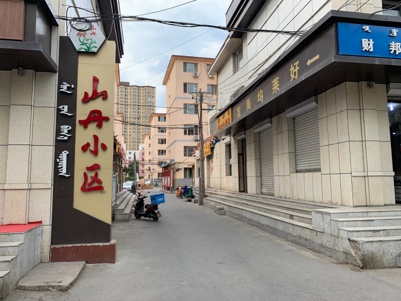 金帝商城小区图片