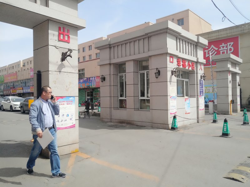 新城小区图片