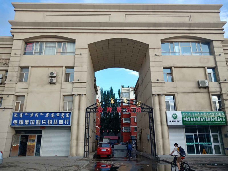 西龙王庙小区图片