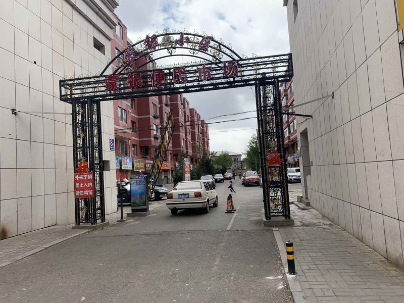 大学东路小区图片