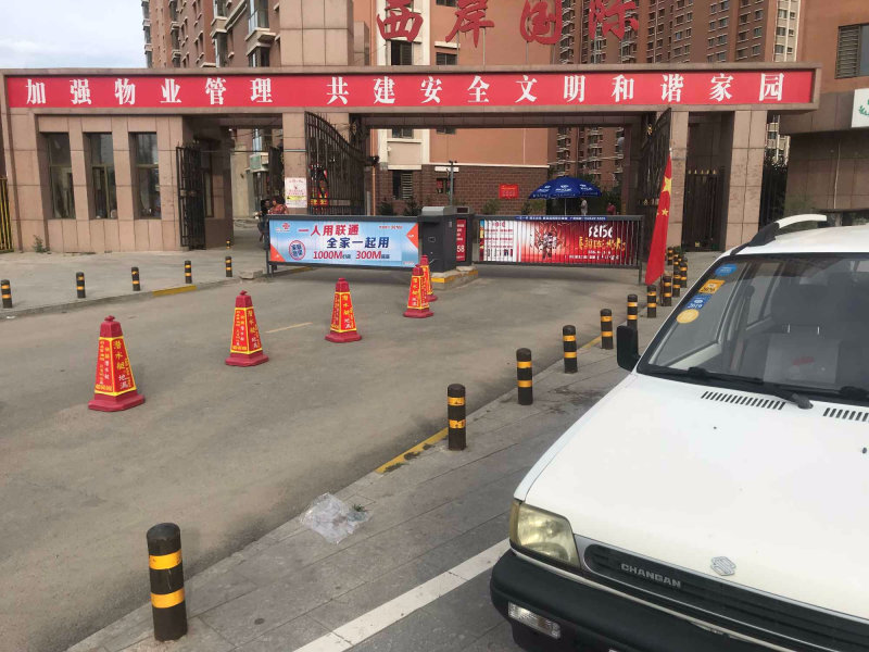 玉泉小区图片