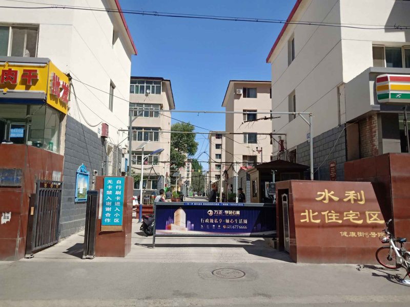 人民路小区图片
