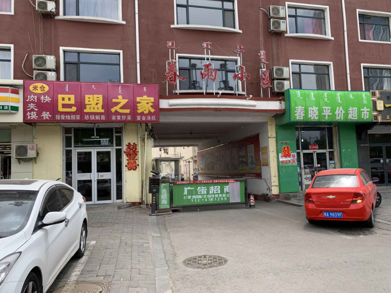 大学东路小区图片