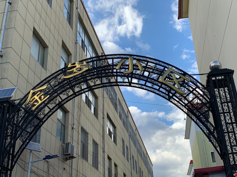 鄂尔多斯东街小区图片