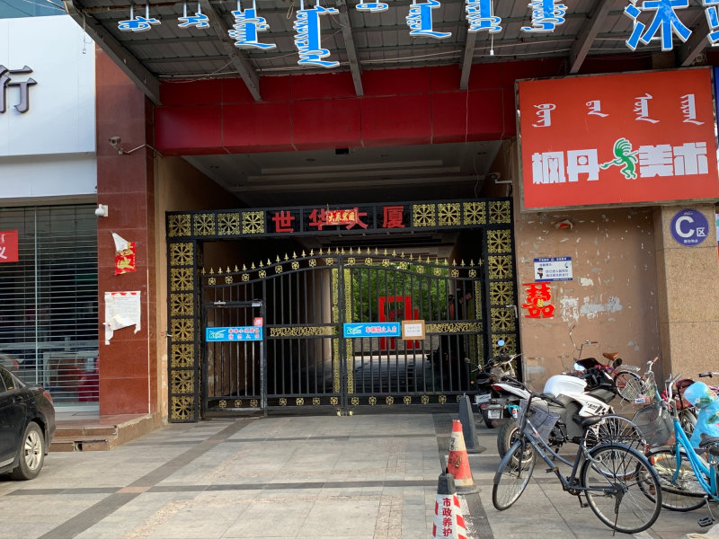 桥华小区图片