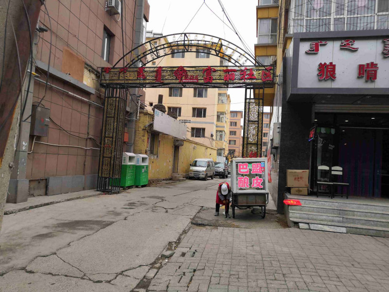 阿吉拉沁路小区图片