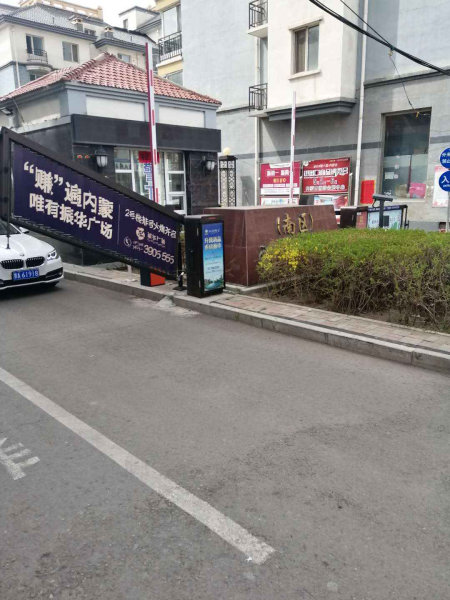 玉泉小区图片