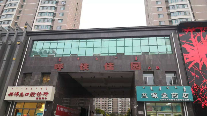 海东路小区图片