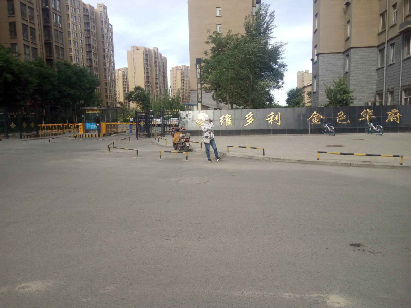 新城区政府小区图片