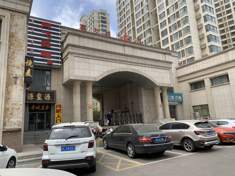 大学东路小区图片