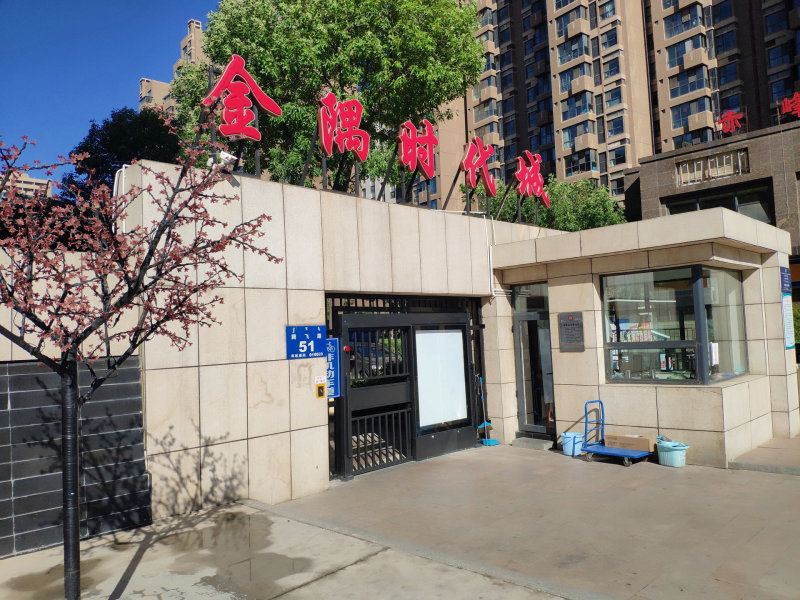 赛罕小区图片