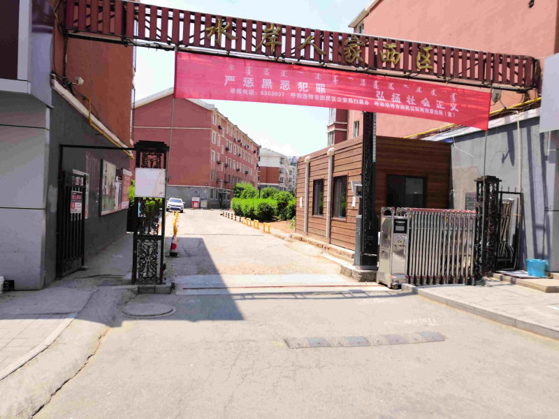 县府街小区图片