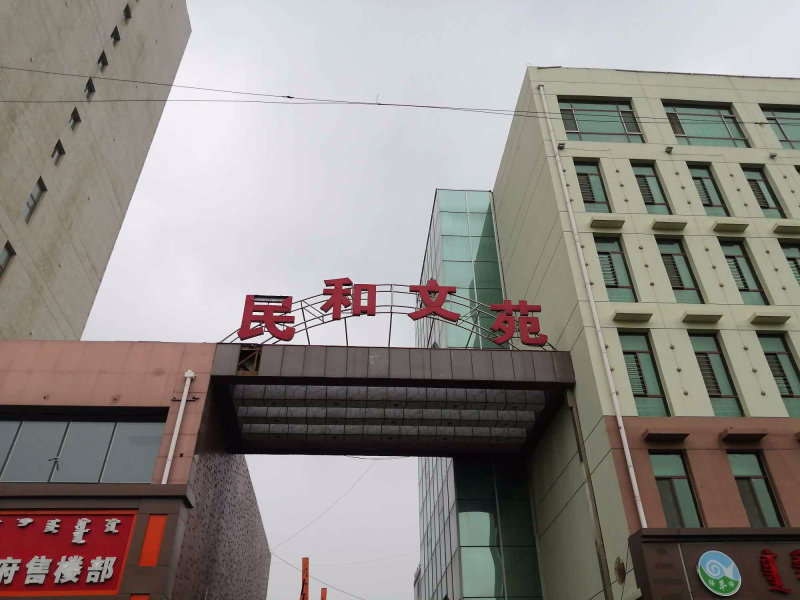 工业大学小区图片