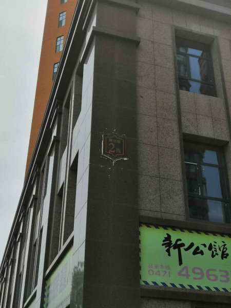 大学东路小区图片