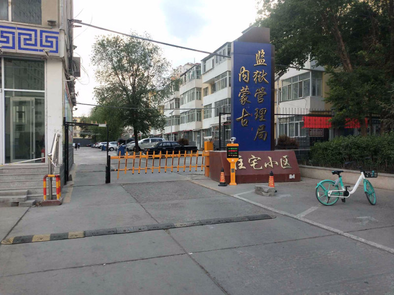 通道街小区图片