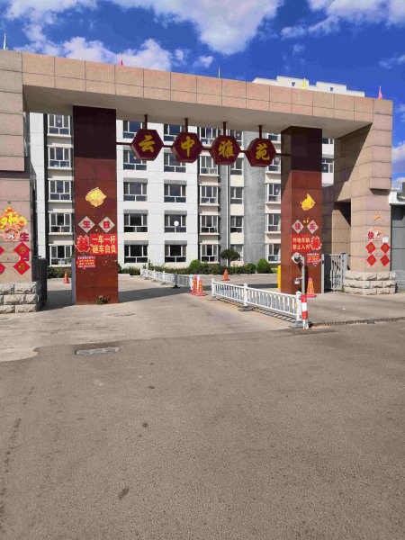 托克托小区图片