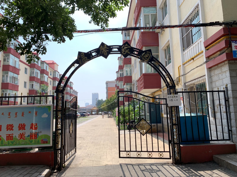 海西路小区图片