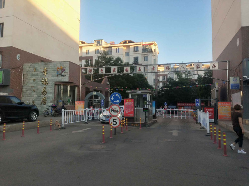 大庆路小区图片