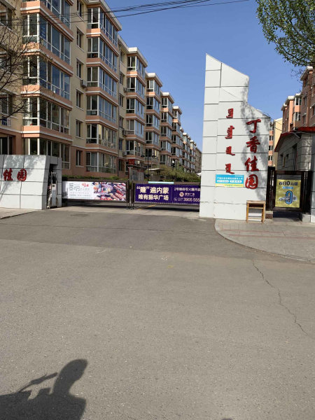 中专路小区图片
