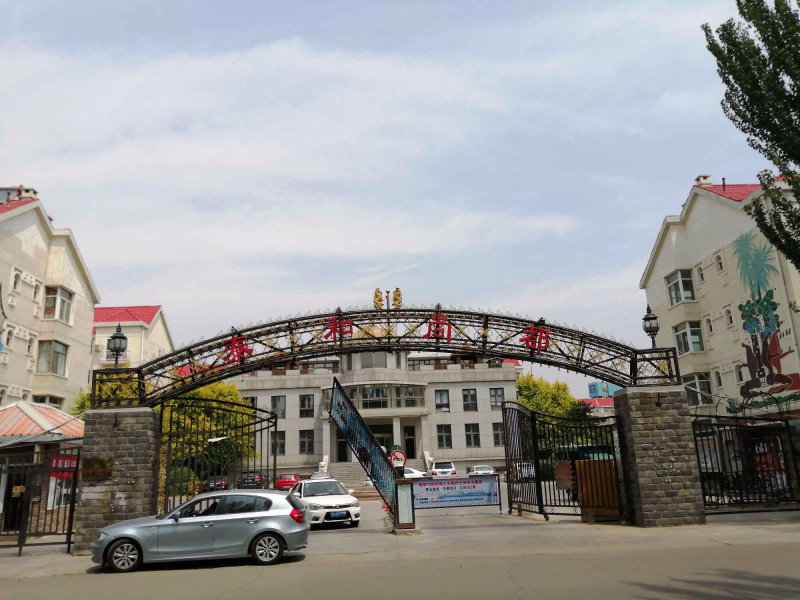 新城区政府小区图片