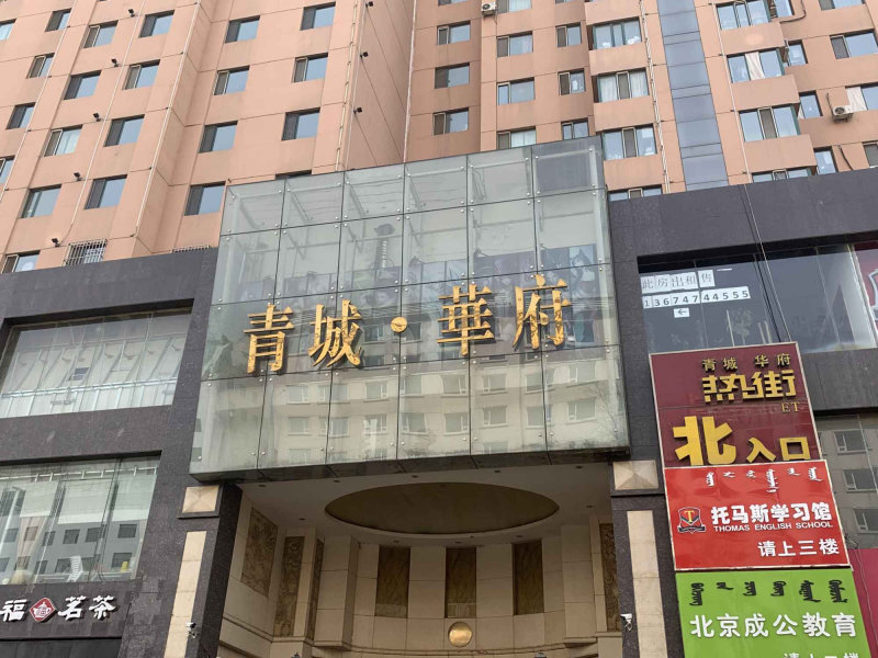 中山西路小区图片
