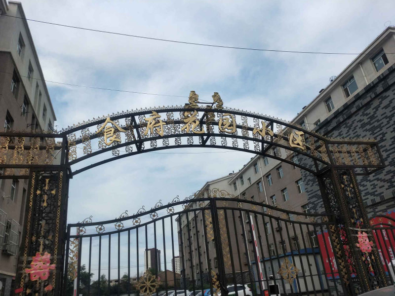 长和廊小区图片