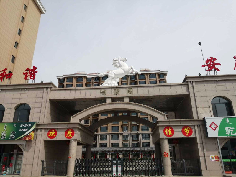 西万达小区图片