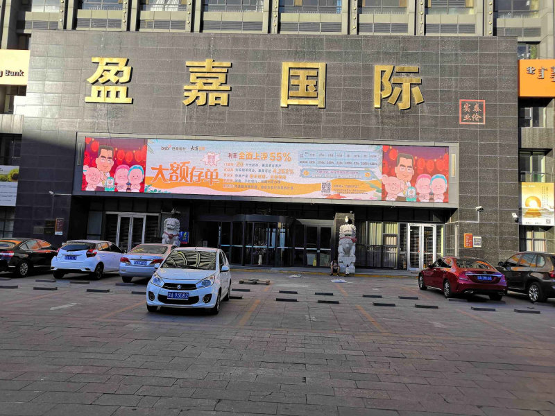 金帝商城小区图片