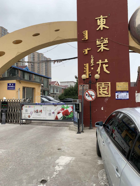 乌兰察布东街小区图片