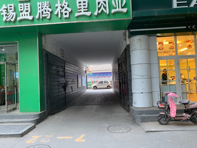 金帝商城小区图片