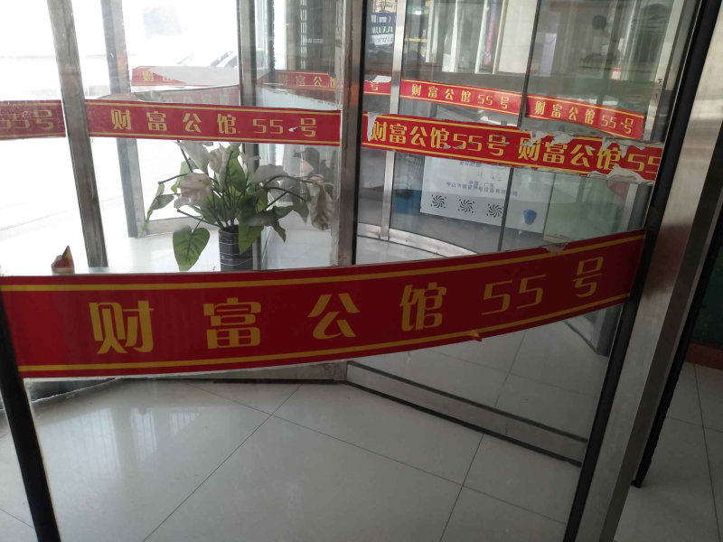 长乐宫小区图片