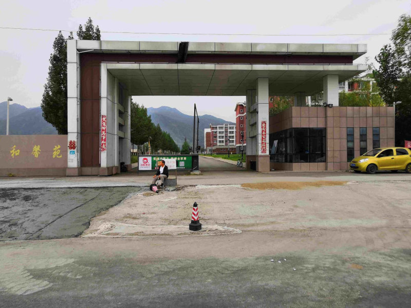金山开发区小区图片