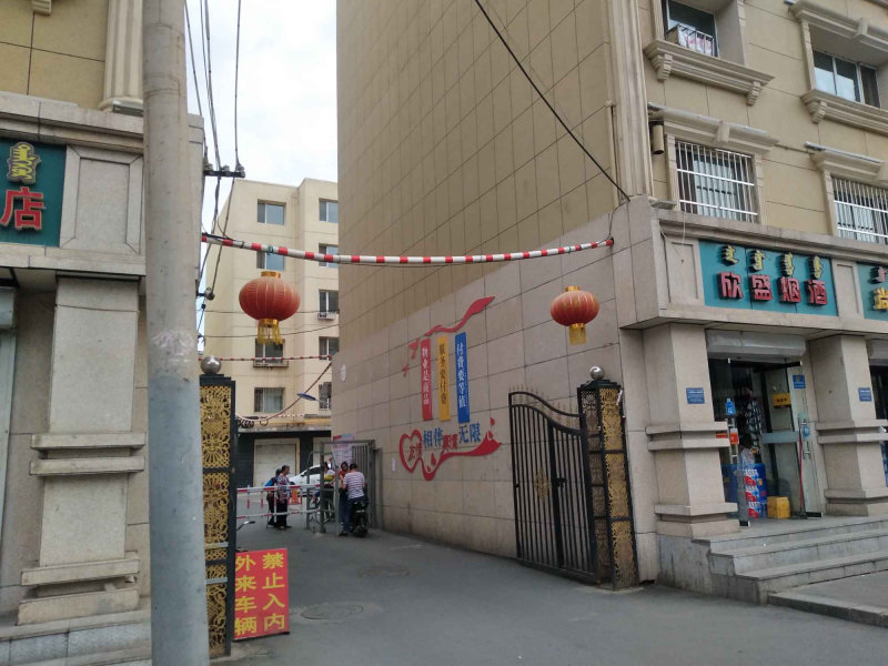 光华街小区图片