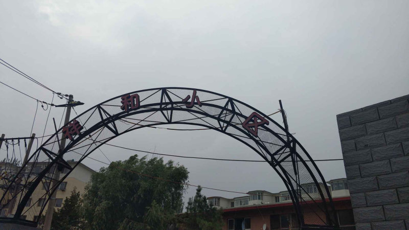 县府街小区图片