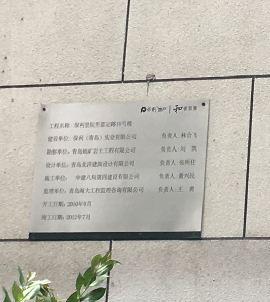 杭州路小区图片