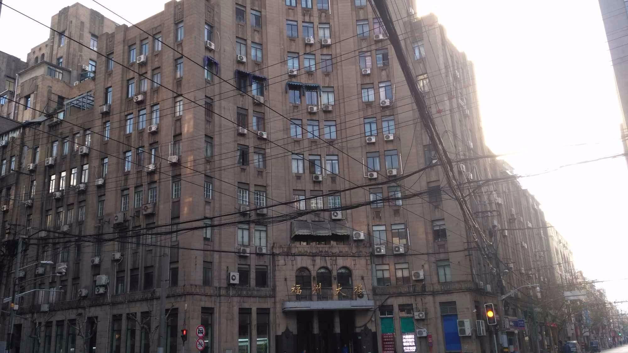 福州大楼 外滩南京东路地段 保护建筑 古色古香带电梯