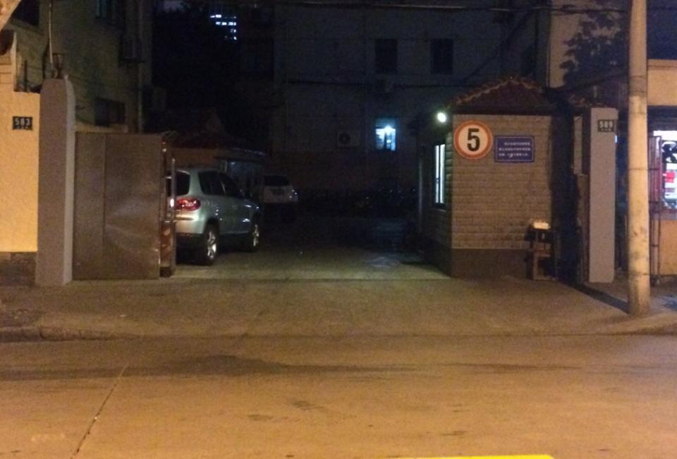 上海永嘉大楼二手房房源图片