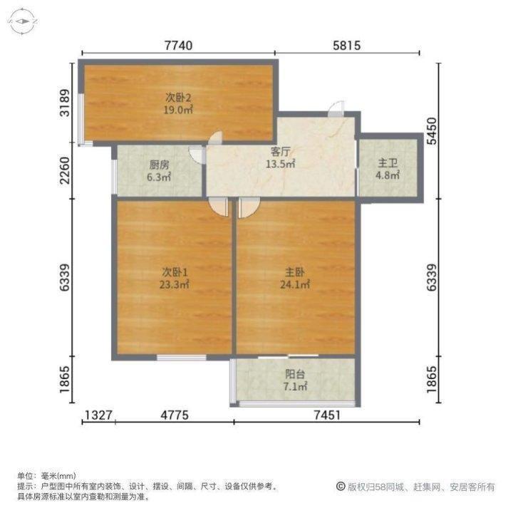 上海永嘉大楼二手房房源图片