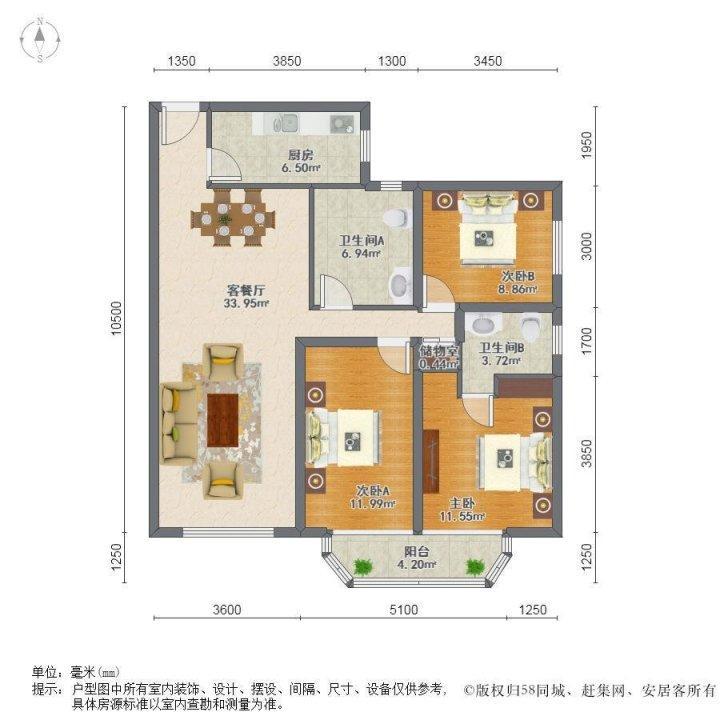 上海瑞金花园二手房房源图片