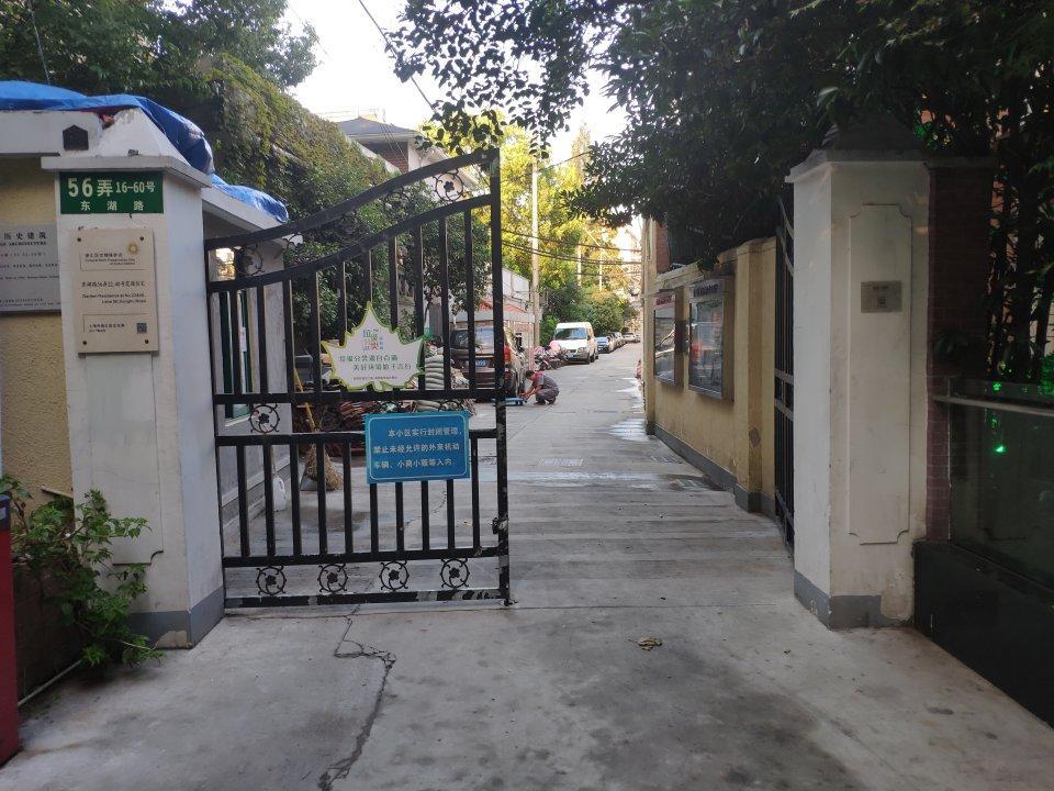上海东湖路洋房二手房房源图片